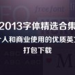118图库彩图免费大全95期死伤相枕