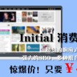 左岸春风一语断蓝今日最新官方版