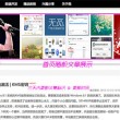 49图库资料网站的应用